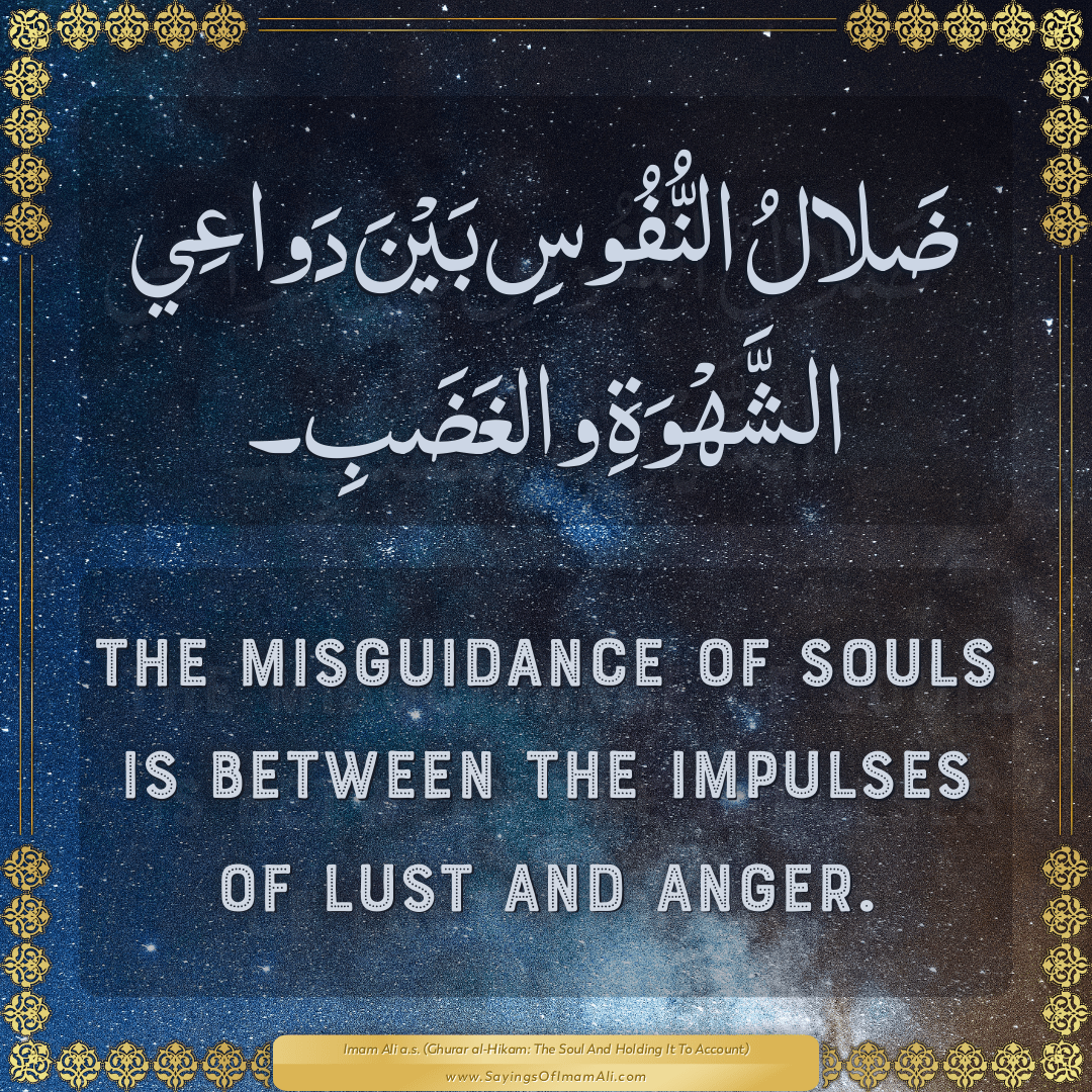 The misguidance of souls is between the impulses of lust and anger.